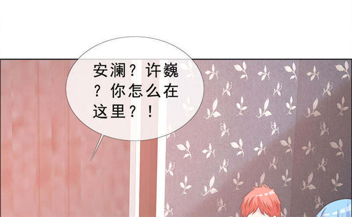 第134章：迟到的惊喜38