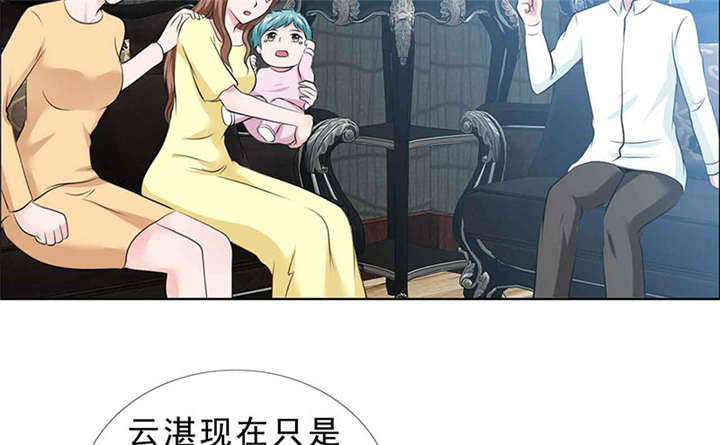 第138章：你这个丧门星12