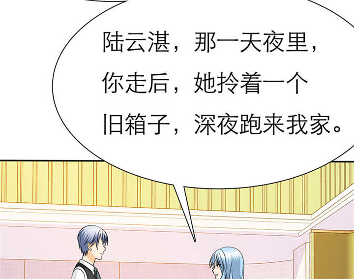 第74章：你的心不会痛么48