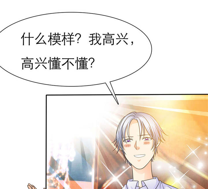 第71章：云湛，你后悔么？27