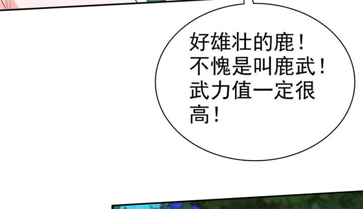 第110章：高估了日本人48