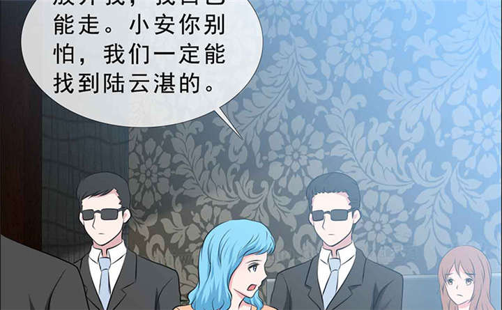 第138章：你这个丧门星44
