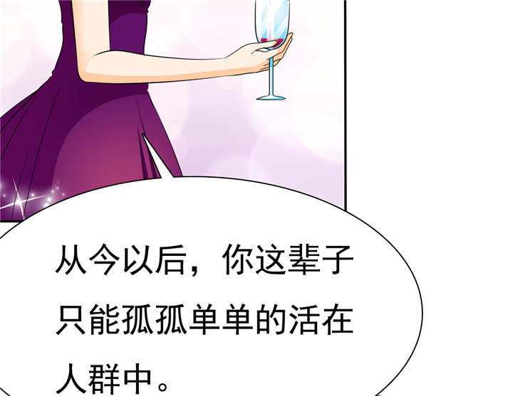 第75章：恭喜你，失去了一切37