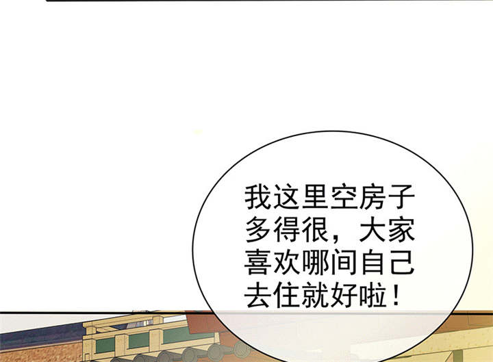 第111章：你究竟为了什么？！47