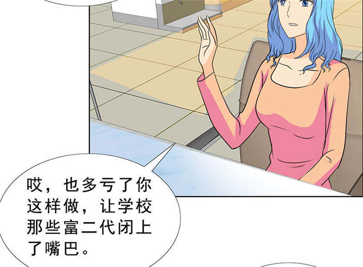 第122章：我一定不会辜负你！9