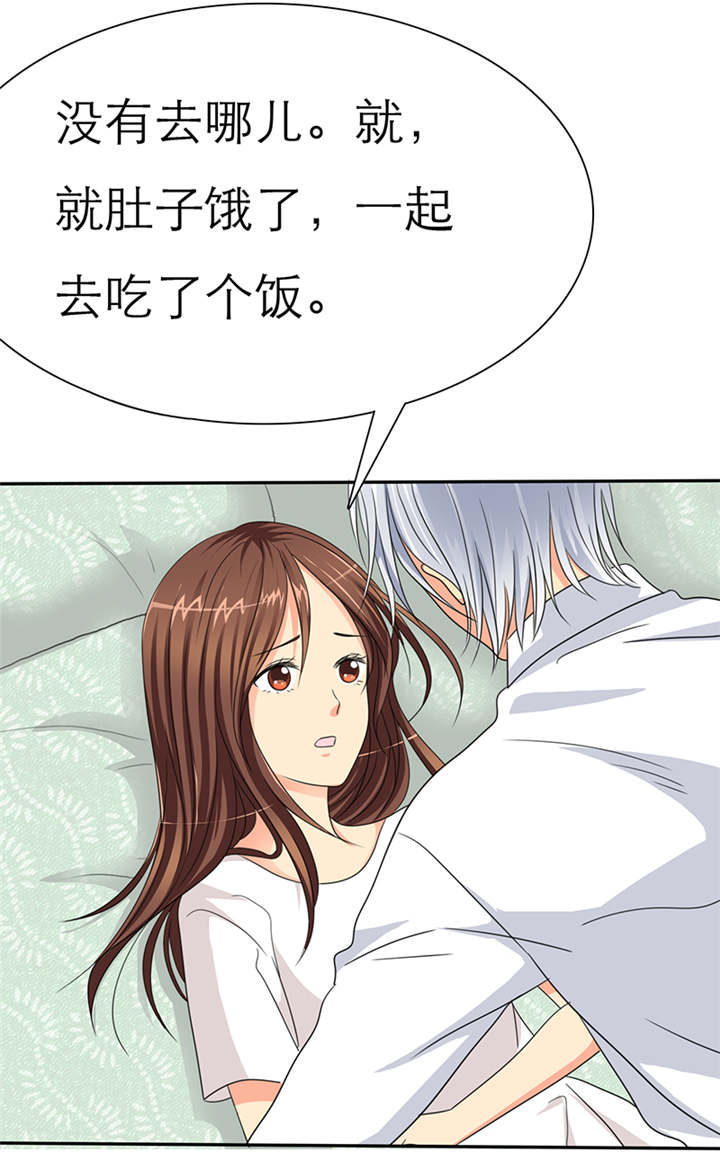 第39章：轻一点，我疼10