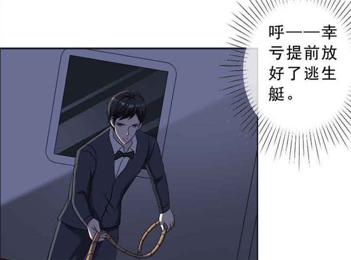第137章：干掉两个27