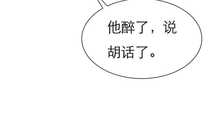 第71章：云湛，你后悔么？31