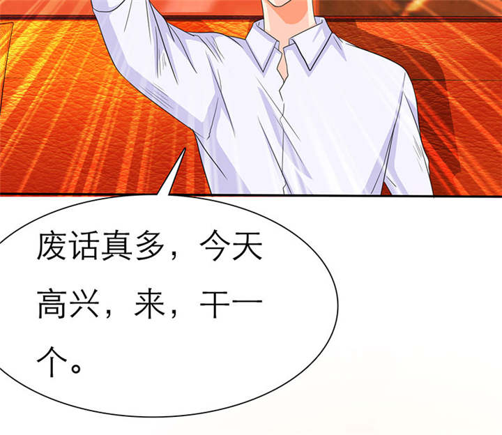第71章：云湛，你后悔么？20