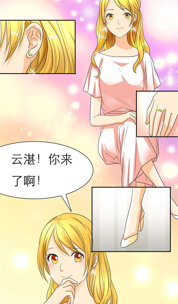 第31章：言小安失踪了？！22
