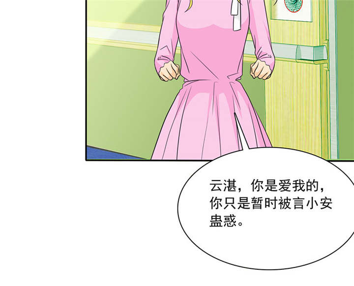 第87章：最后的心结1
