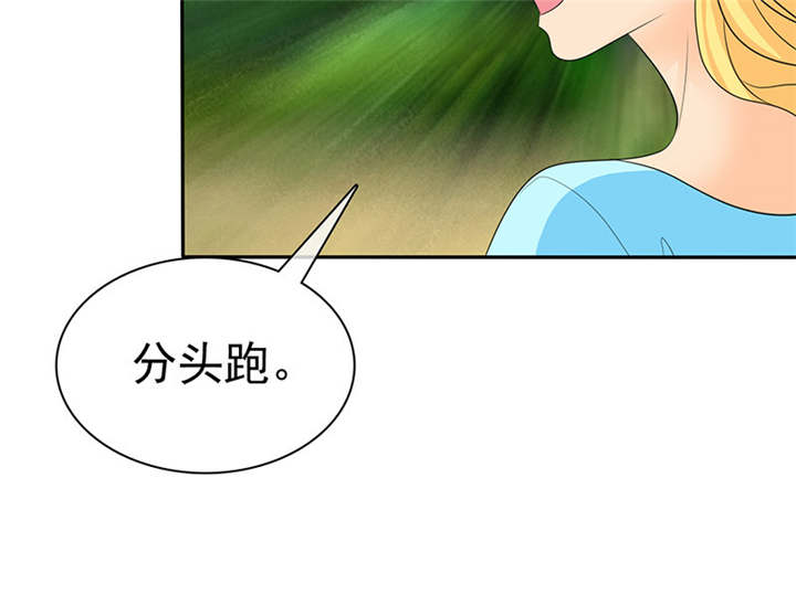 第113章：追的还真快。52