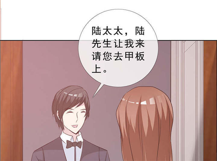 第136章：永别了，言小安3