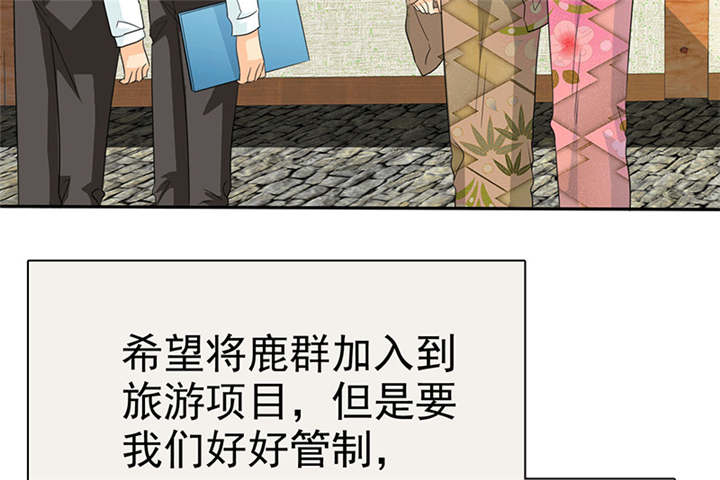 第111章：你究竟为了什么？！25