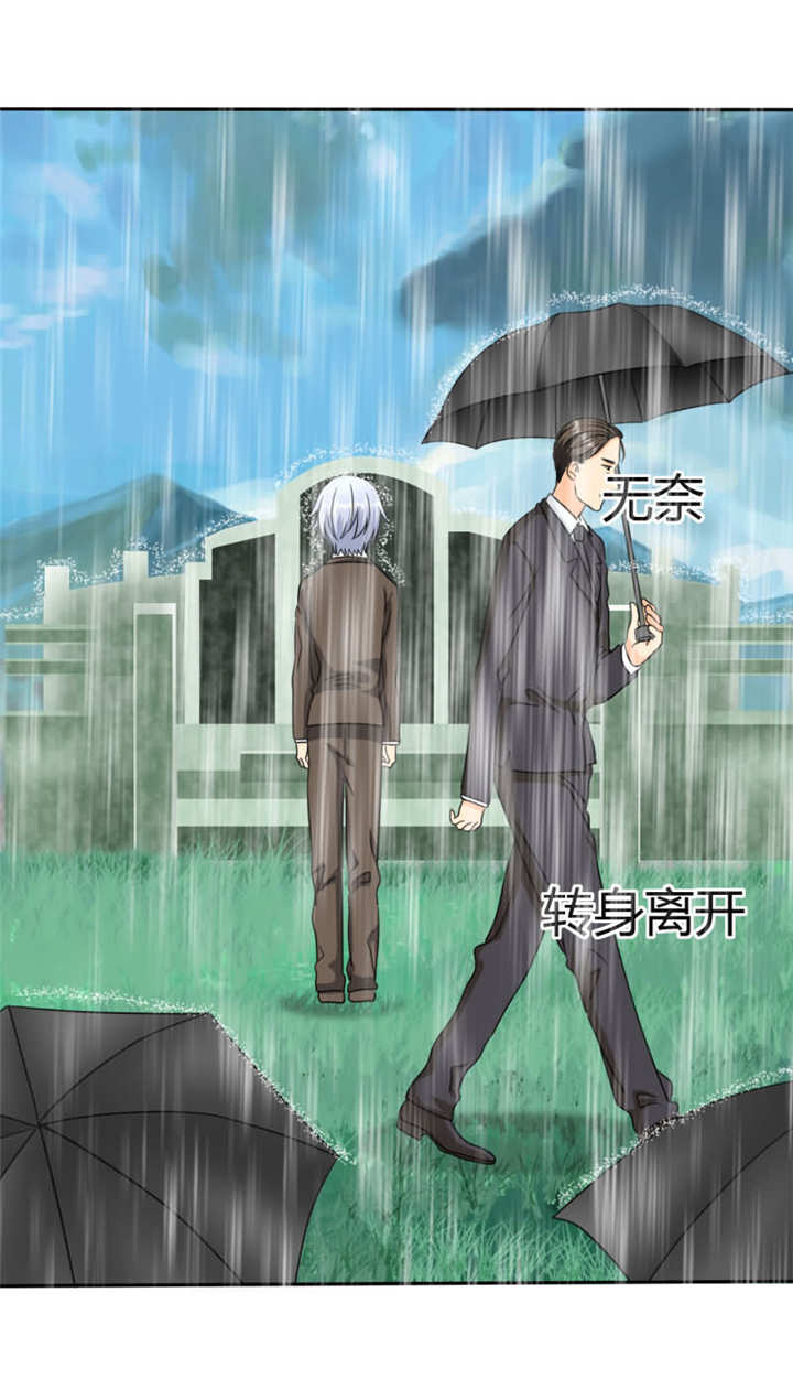 第17章：记忆篇：小女孩和苹果4