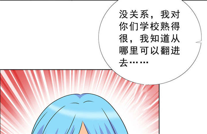 第122章：我一定不会辜负你！44