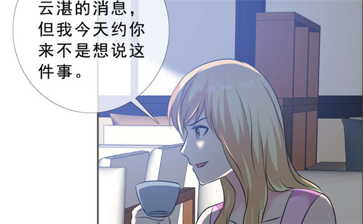 第141章：一个条件44