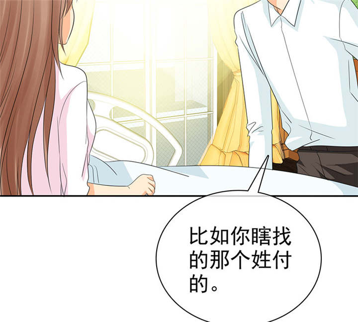 第103章：陆云湛！我成年了！25