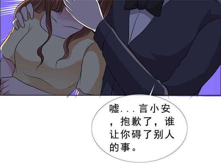 第136章：永别了，言小安27