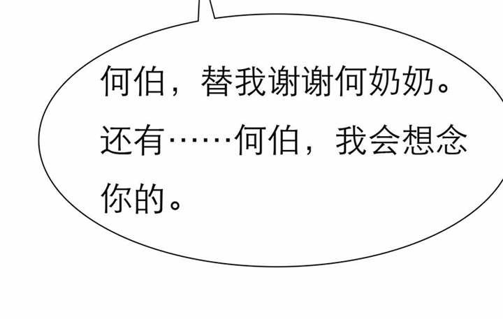 第52章：小安的希望4