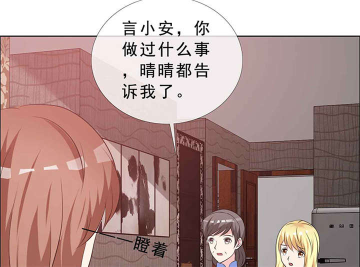 第139章：让他和你离婚8