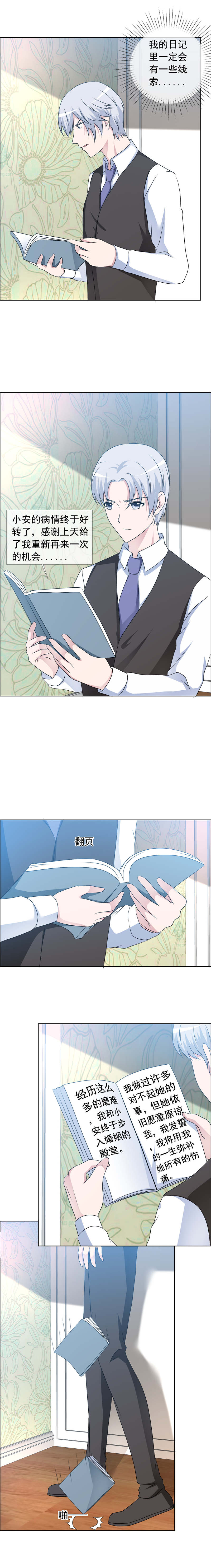 第158章：跑路了？0