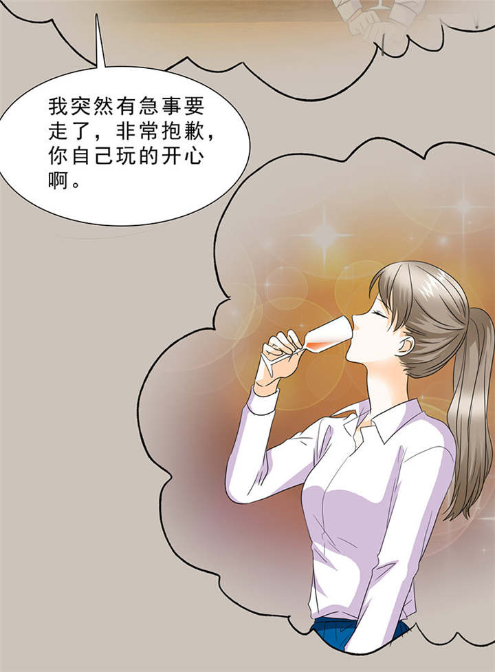第96章：我来抱孩子~5