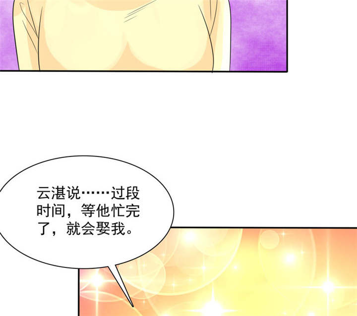 第83章：言之晴拜访50