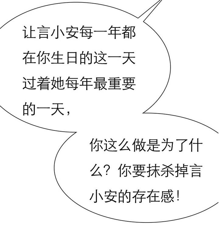 第74章：你的心不会痛么19