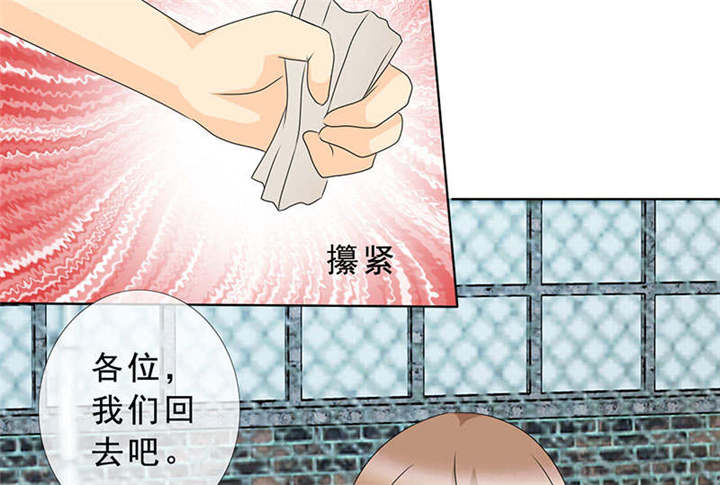 第128章：放过她5