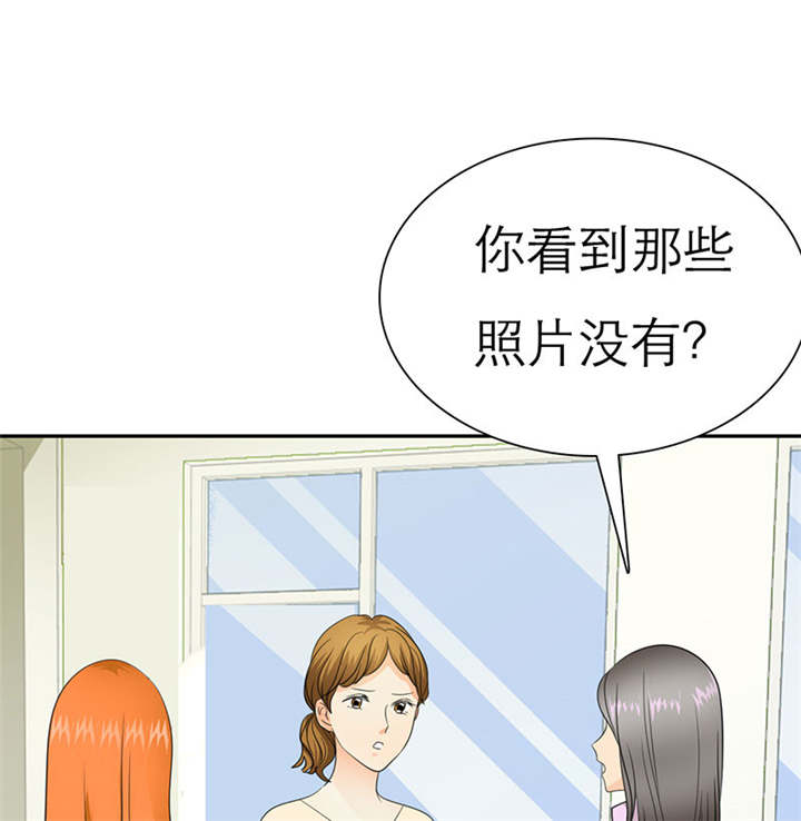 第70章：法国篇：言之晴道歉46