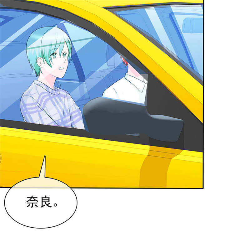 第102章：安安情况不妙2