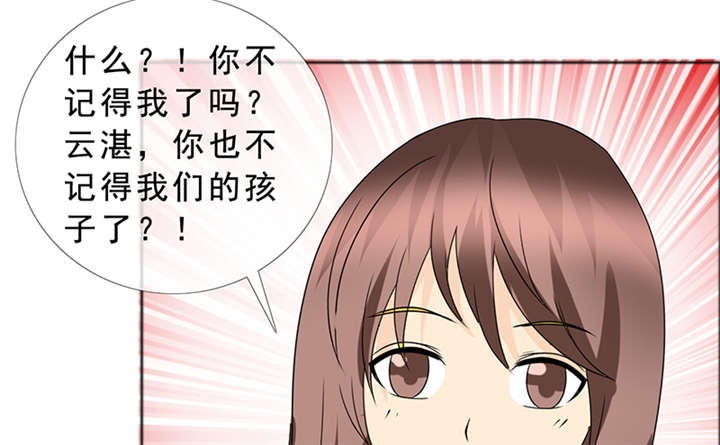 第143章：我当然记得你44