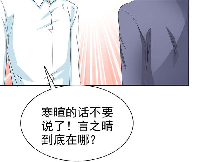 第102章：安安情况不妙11