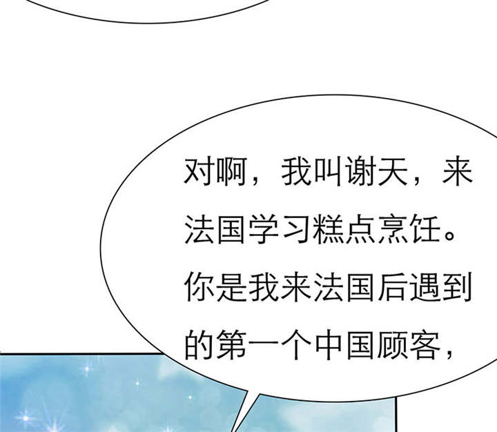 第69章：法国篇：表面姐妹16