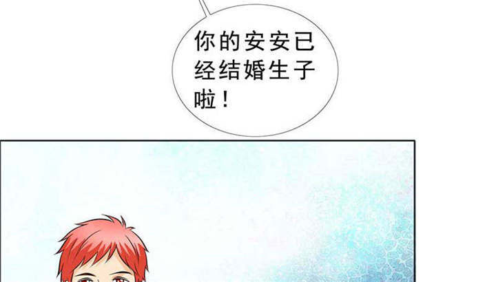 第133章：结婚对象考虑一下？32