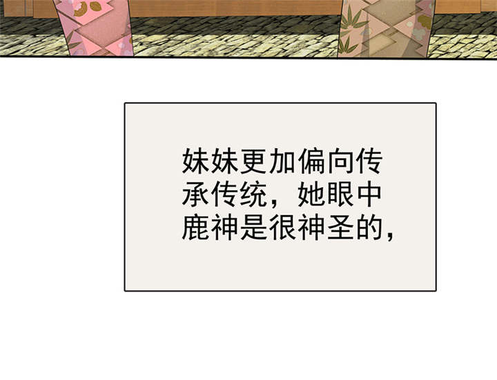 第111章：你究竟为了什么？！29