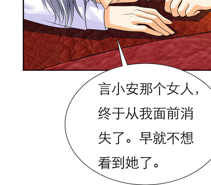 第71章：云湛，你后悔么？34