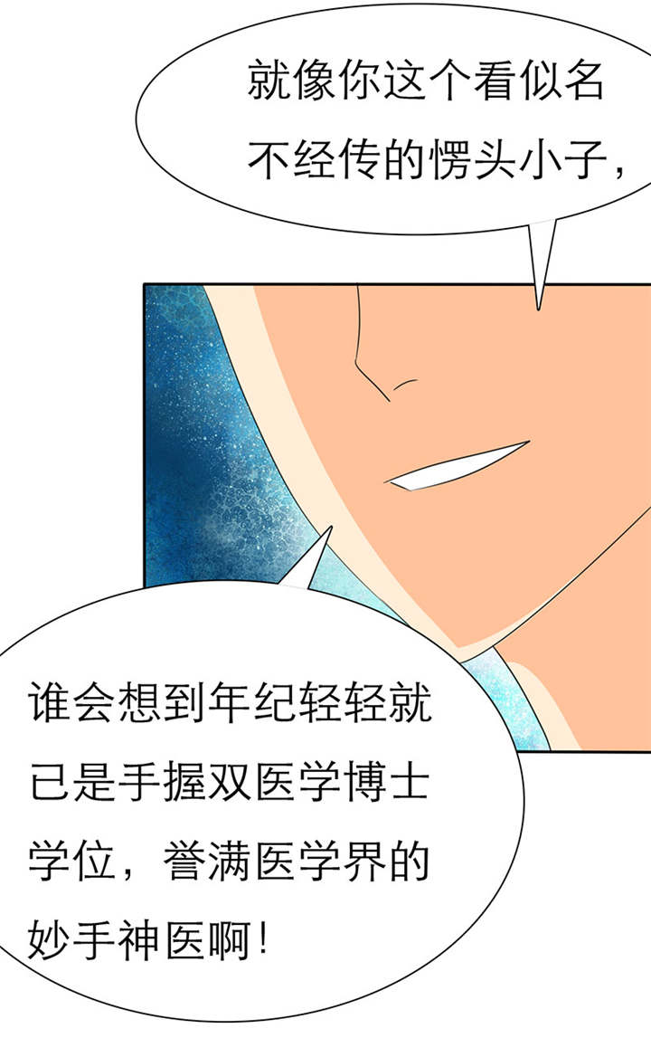 第33章：言小安，我追定了。22