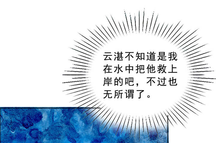 第117章：小安的梦境66