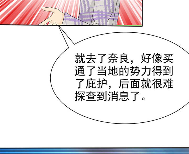 第101章：他们都是猪!21