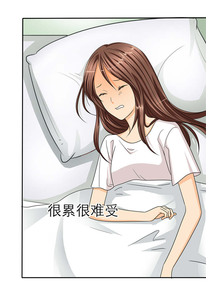 第38章：威胁4