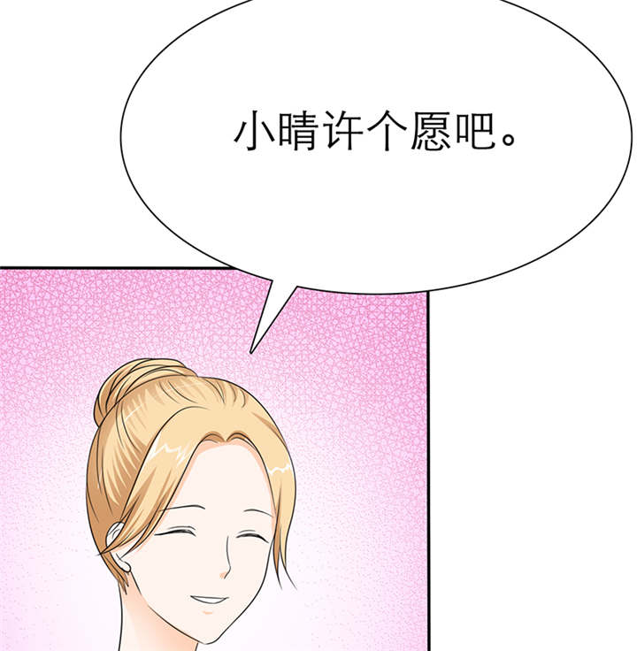 第50章：番外篇3：姐妹记忆26