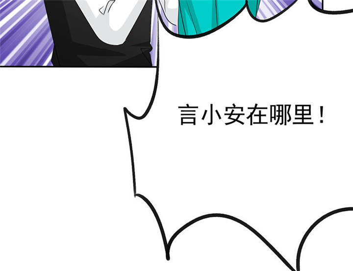 第77章：宝宝在踢我呢1