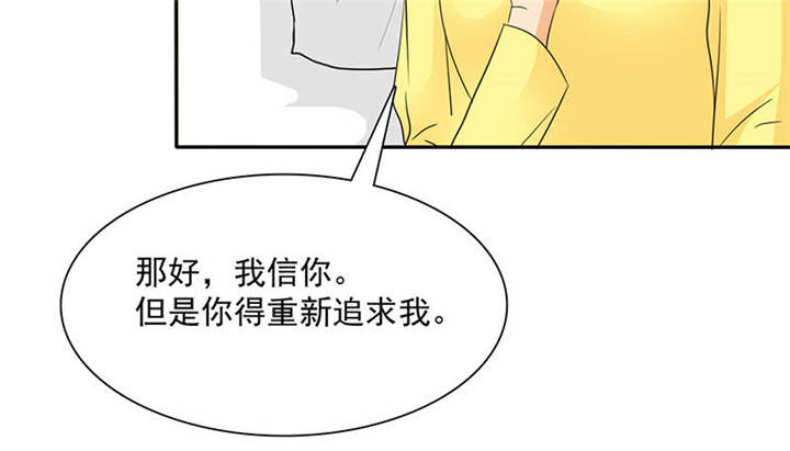 第88章：言小安，我爱上你了42