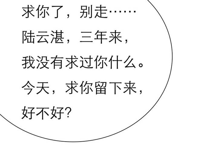 第64章：你爱过我吗13