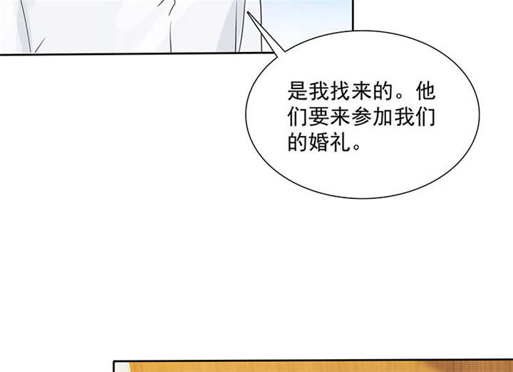 第90章：你愿意嫁给我吗？18