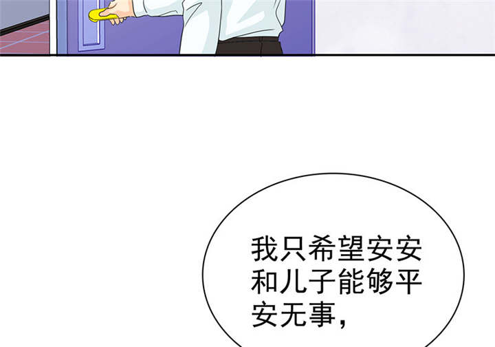 第105章：我想和儿子视频9