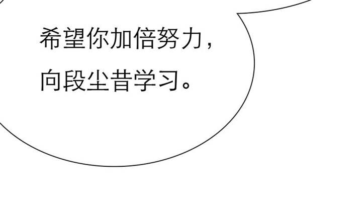 第70章：法国篇：言之晴道歉15