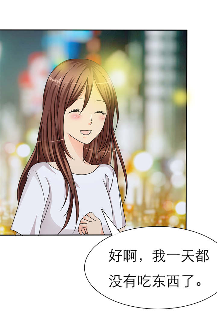 第41章：感觉，要恋爱了6